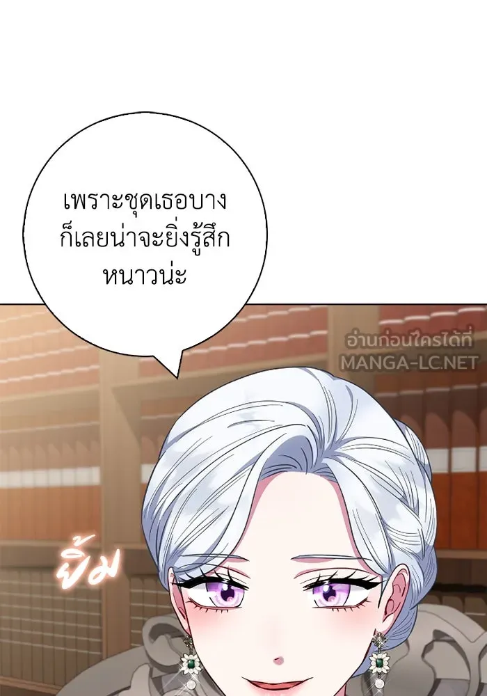 ฉันกลายเป็นแม่พระเอกนิยายจอมเสเพล ตอนที่ 59 รูปที่ 21