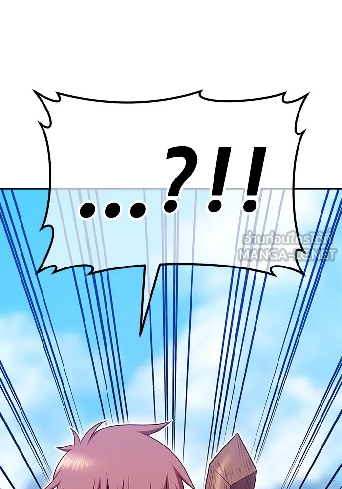 +99 ท่อนไม้พร้อมบวก ตอนที่ 13 ผู้เล่นปนเปื้อน vs พีซ (2) รูปที่ 144