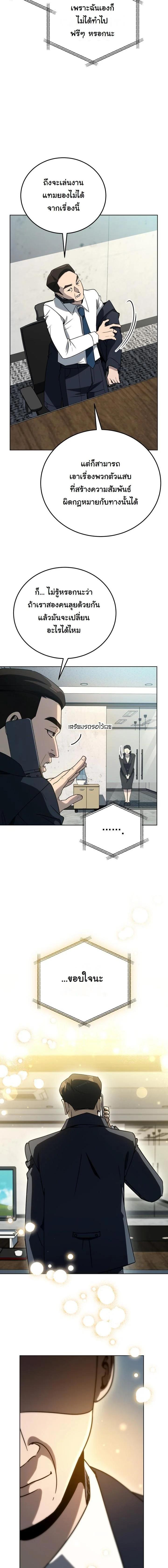 Manga-lc-com อ่านมังงะ อ่านการ์ตูน ออนไลน์ ฟรี A Thousand Faces ตอนที่ 1 2 3 4 5 6 7 8 9 10 11 12 13 14 ฟรี ไม่มีโฆษณา Manga-lc - อ่าน มังงะ อ่าน การ์ตูน ออนไลน์ อ่านมังงะ ฟรี