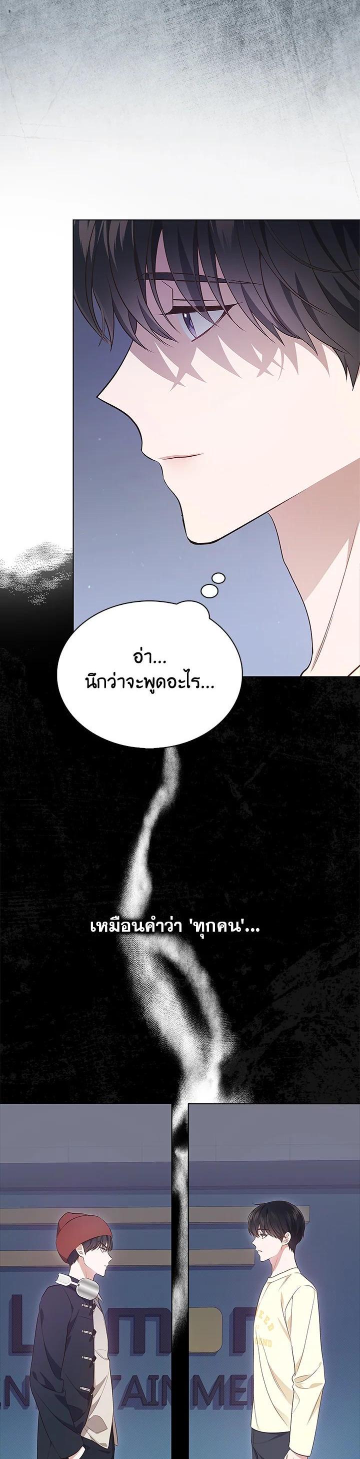 Manga-lc-com อ่านมังงะ อ่านการ์ตูน ออนไลน์ ฟรี In This Life, the Greatest Star in the Universe ตอนที่ 1 2 3 4 5 6 7 8 9 10 11 12 13 14 ฟรี ไม่มีโฆษณา Manga-lc - อ่าน มังงะ อ่าน การ์ตูน ออนไลน์ อ่านมังงะ ฟรี