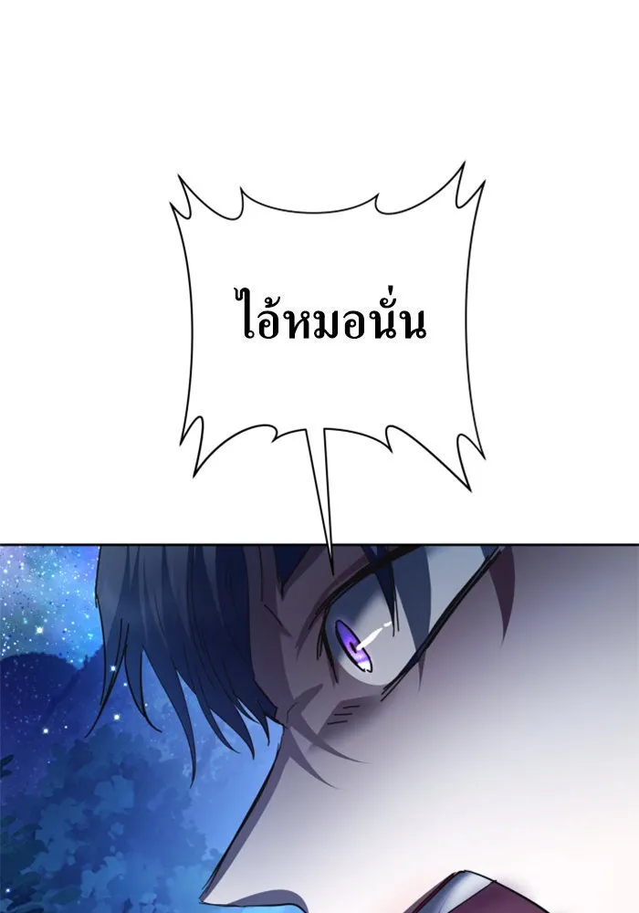 ชิงชีวิตพลิกลิขิตชะตา ตอนที่ 134. ผู้ช่วยเหลือปรากฎตัว รูปที่ 166