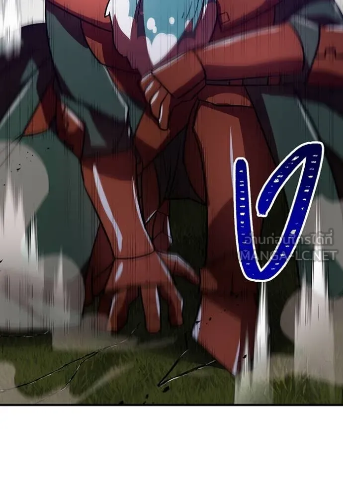 เพลเยอร์เลือดเทวะ ตอนที่ 82 รูปที่ 92