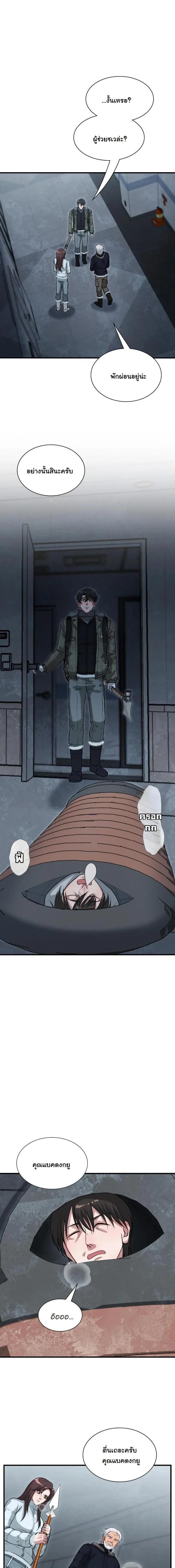 Manga-lc-com อ่านมังงะ อ่านการ์ตูน ออนไลน์ ฟรี Office Worker in the Ice Age Apocalypse ตอนที่ 1 2 3 4 5 6 7 8 9 10 11 12 13 14 ฟรี ไม่มีโฆษณา Manga-lc - อ่าน มังงะ อ่าน การ์ตูน ออนไลน์ อ่านมังงะ ฟรี