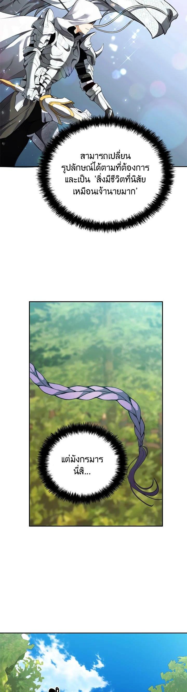 Manga-lc-com อ่านมังงะ อ่านการ์ตูน ออนไลน์ ฟรี Second Life Ranker ตอนที่ 1 2 3 4 5 6 7 8 9 10 11 12 13 14 ฟรี ไม่มีโฆษณา Manga-lc - อ่าน มังงะ อ่าน การ์ตูน ออนไลน์ อ่านมังงะ ฟรี