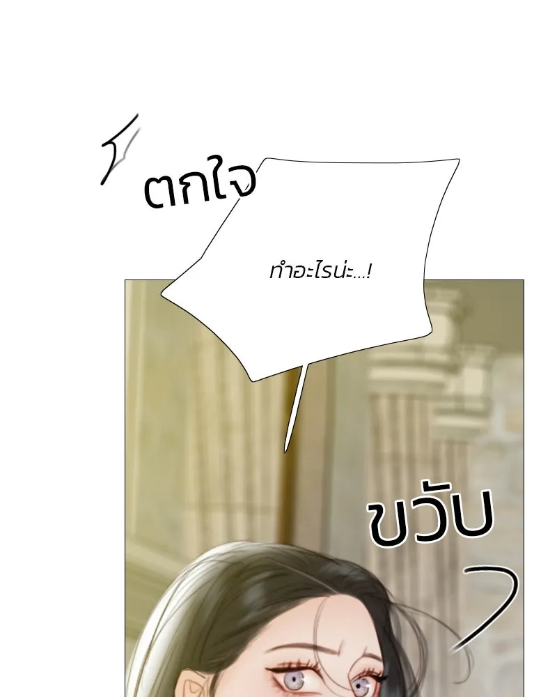 เซเรน่า ตอนที่ 64 รูปที่ 85