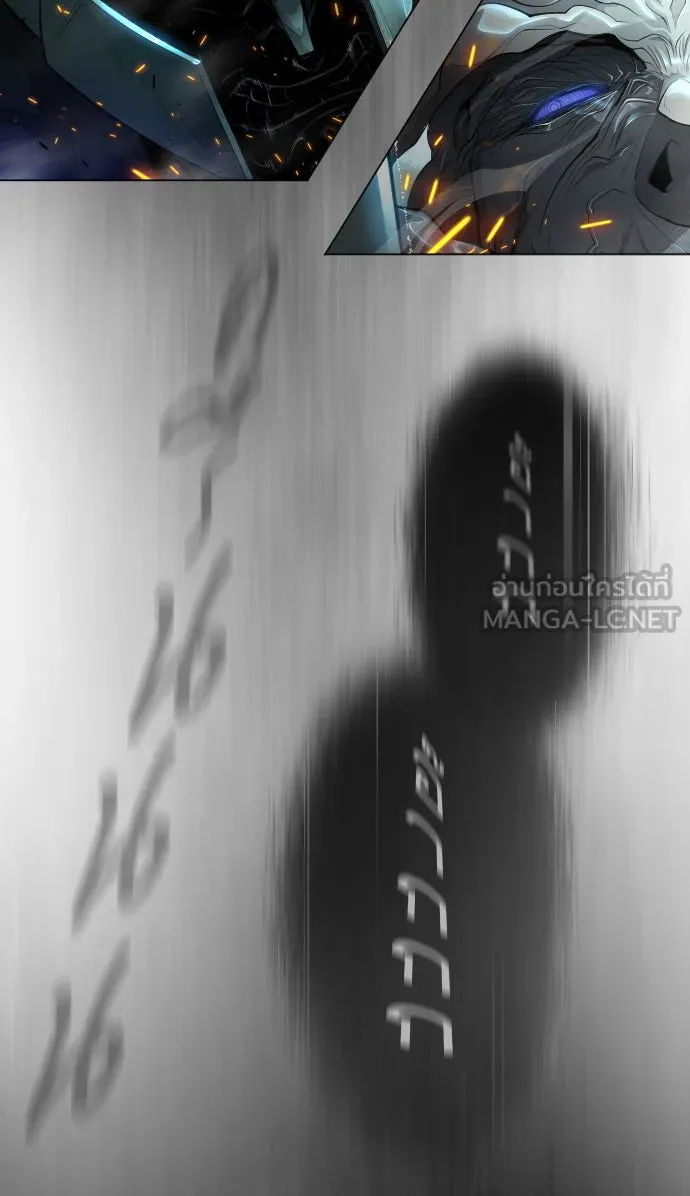 ยุคแห่งยอดมนุษย์ ตอนที่ 44 รูปที่ 66