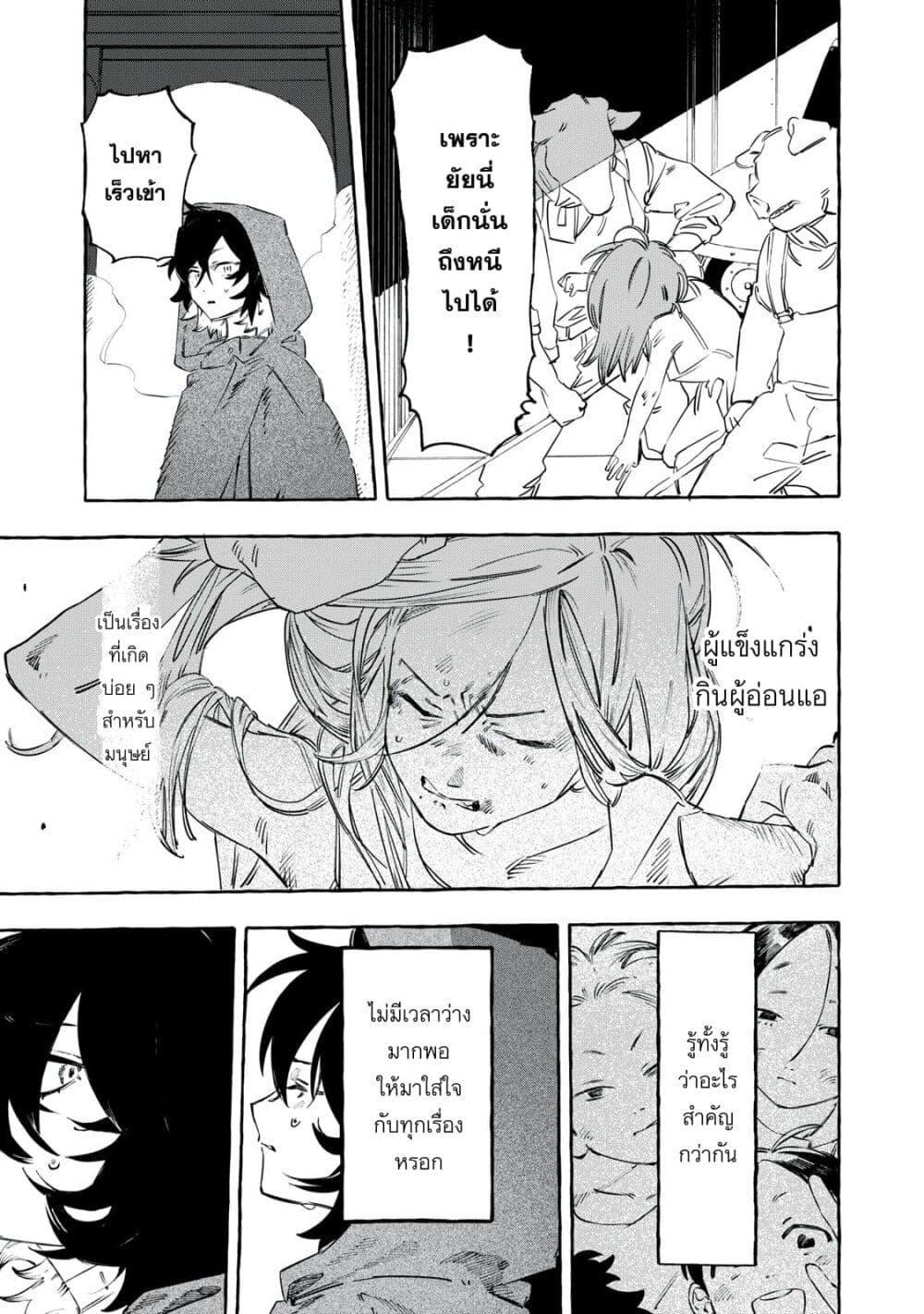 Manga-lc-com อ่านมังงะ อ่านการ์ตูน ออนไลน์ ฟรี Dog Matic ตอนที่ 1 2 3 4 5 6 7 8 9 10 11 12 13 14 ฟรี ไม่มีโฆษณา Manga-lc - อ่าน มังงะ อ่าน การ์ตูน ออนไลน์ อ่านมังงะ ฟรี