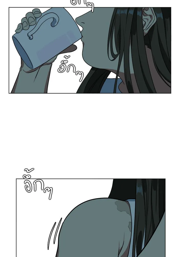 ช่วยเปลี่ยนฉันที ตอนที่ 10. ชเวโบยุน 10 รูปที่ 4