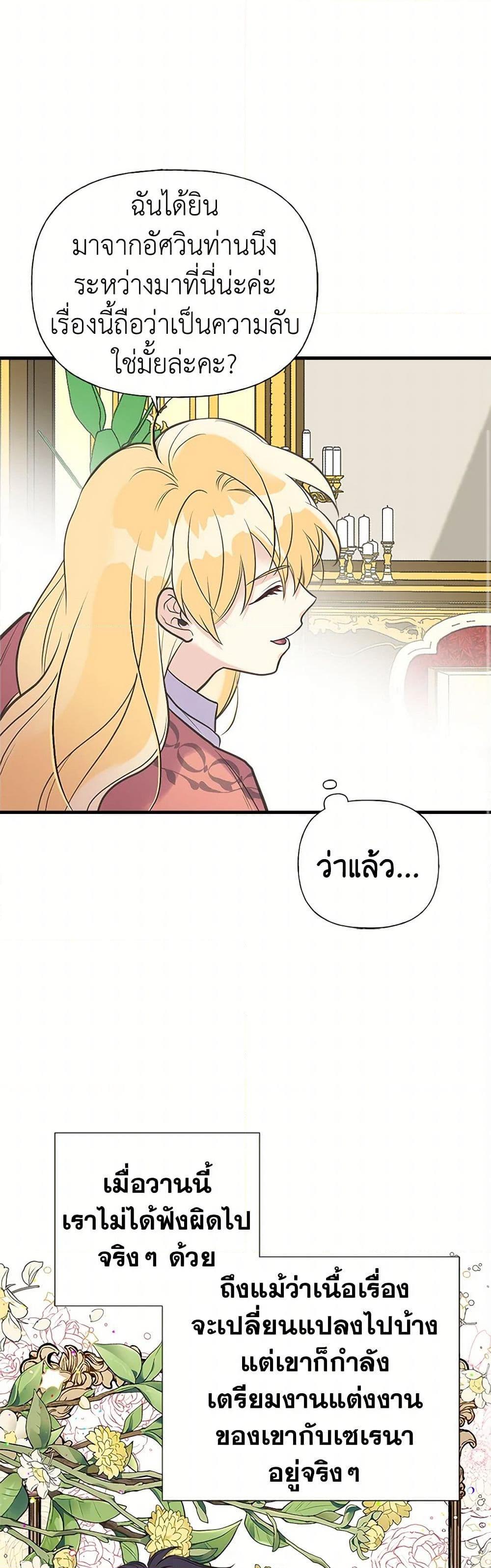 Manga-lc-com อ่านมังงะ อ่านการ์ตูน ออนไลน์ ฟรี My Sister Picked up the Male Lead ตอนที่ 1 2 3 4 5 6 7 8 9 10 11 12 13 14 ฟรี ไม่มีโฆษณา Manga-lc - อ่าน มังงะ อ่าน การ์ตูน ออนไลน์ อ่านมังงะ ฟรี