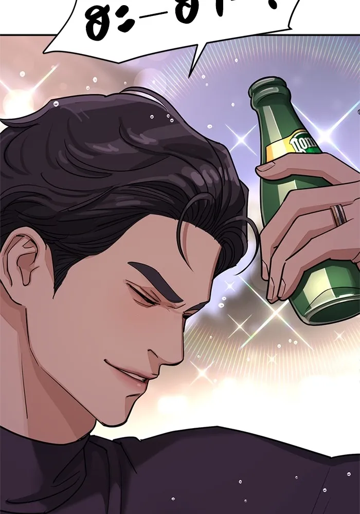 ความรักของอิซอบ ตอนที่ 10 รูปที่ 95