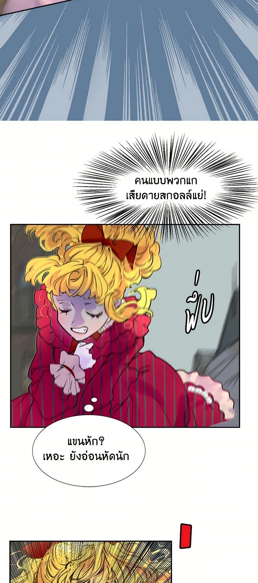 Manga-lc-com อ่านมังงะ อ่านการ์ตูน ออนไลน์ ฟรี Miss Not-So Sidekick ตอนที่ 1 2 3 4 5 6 7 8 9 10 11 12 13 14 ฟรี ไม่มีโฆษณา Manga-lc - อ่าน มังงะ อ่าน การ์ตูน ออนไลน์ อ่านมังงะ ฟรี