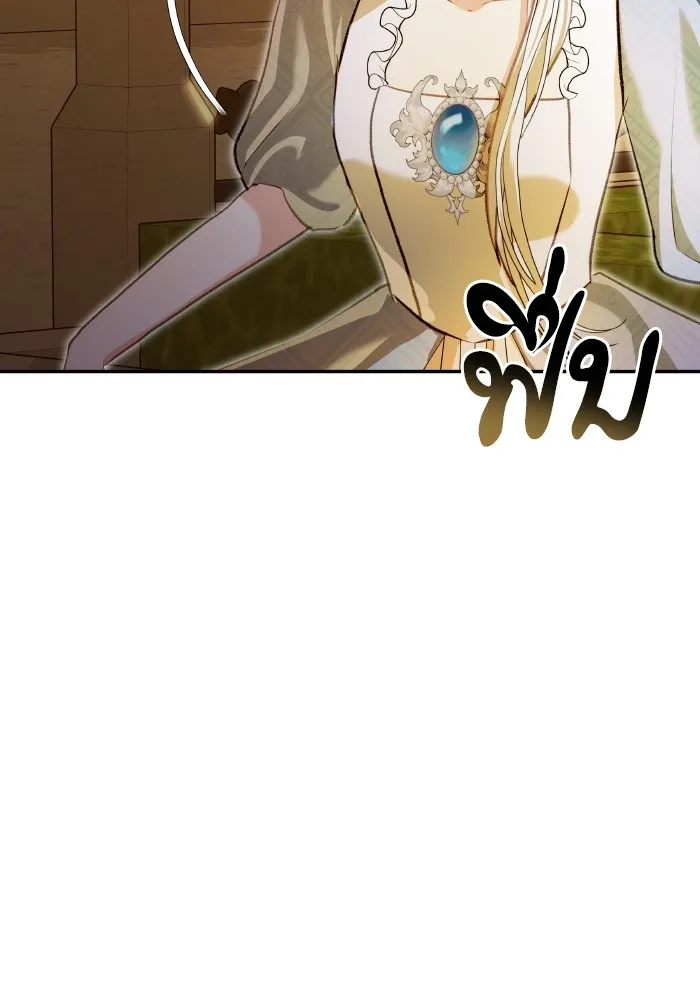 บุตรสาวของดยุกปีศาจ ตอนที่ 115 รูปที่ 2