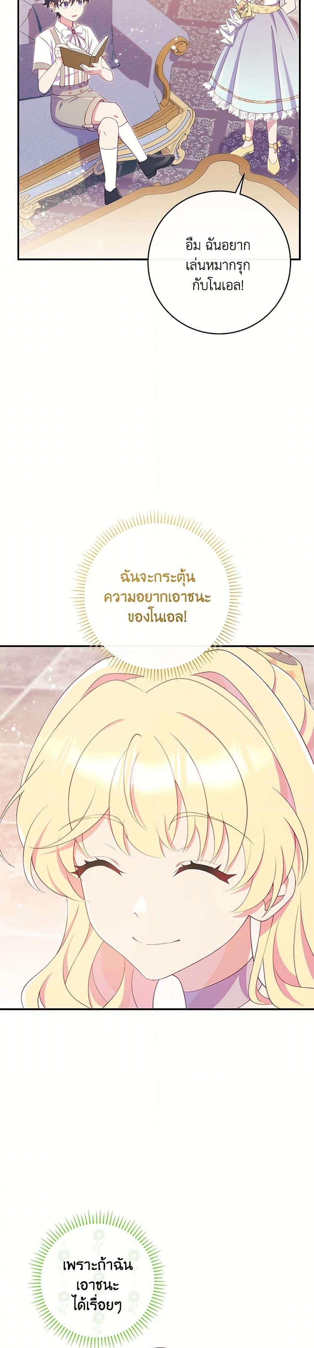 Manga-lc-com อ่านมังงะ อ่านการ์ตูน ออนไลน์ ฟรี I Became a Childhood Friend of the Obsessive Sub Male Lead ตอนที่ 1 2 3 4 5 6 7 8 9 10 11 12 13 14 ฟรี ไม่มีโฆษณา Manga-lc - อ่าน มังงะ อ่าน การ์ตูน ออนไลน์ อ่านมังงะ ฟรี