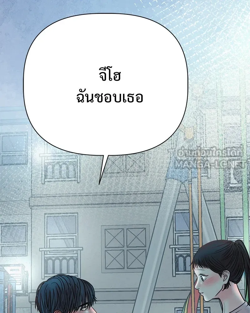 รักนี้ไม่ต้องมีเซนส์ ตอนที่ 24 รูปที่ 147