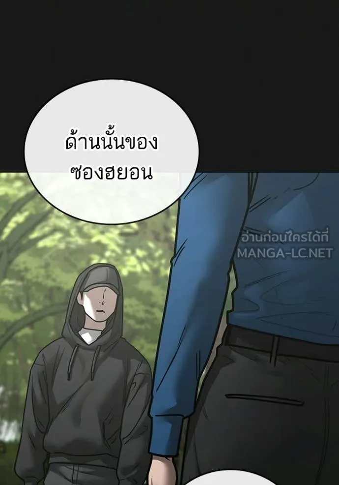 reality ตอนที่ 181 รูปที่ 137