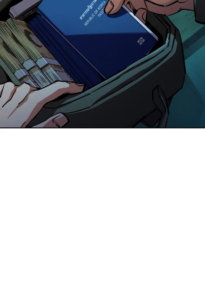 พี่ชายสายบอดี้การ์ด ตอนที่ 201 รูปที่ 4