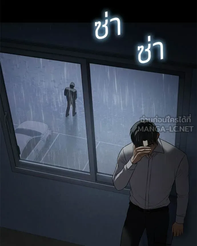 Baek XX ตอนที่ 146 รูปที่ 112