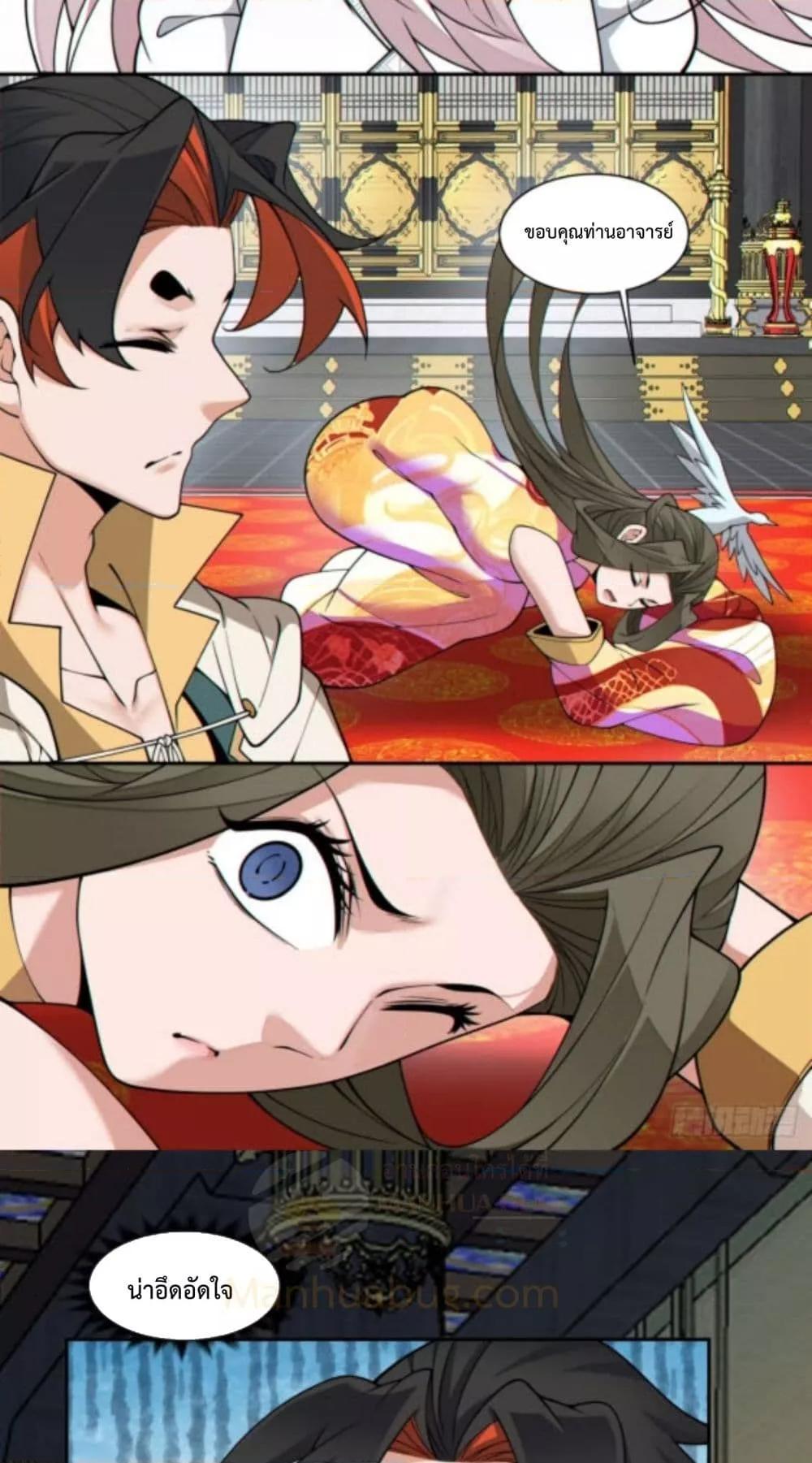 Manga-lc-com อ่านมังงะ อ่านการ์ตูน ออนไลน์ ฟรี MyDisciplesAr ตอนที่ 1 2 3 4 5 6 7 8 9 10 11 12 13 14 ฟรี ไม่มีโฆษณา Manga-lc - อ่าน มังงะ อ่าน การ์ตูน ออนไลน์ อ่านมังงะ ฟรี