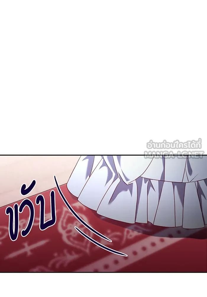 นางร้ายที่ไหนจะมีคุณธรรม ตอนที่ 72 รูปที่ 114