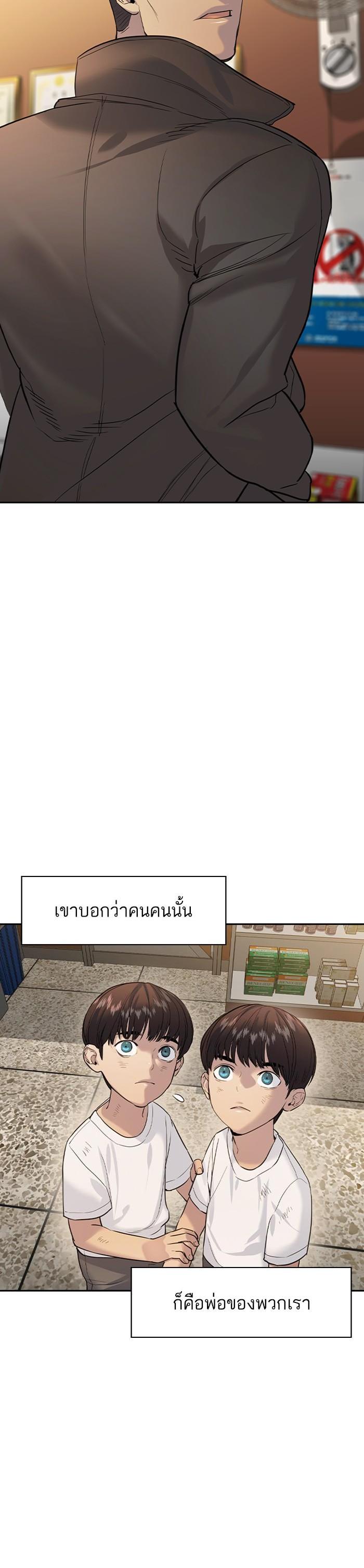 Manga-lc-com อ่านมังงะ อ่านการ์ตูน ออนไลน์ ฟรี The World Is Money and Power กลโกงโลกพนัน ตอนที่ 1 2 3 4 5 6 7 8 9 10 11 12 13 14 ฟรี ไม่มีโฆษณา Manga-lc - อ่าน มังงะ อ่าน การ์ตูน ออนไลน์ อ่านมังงะ ฟรี