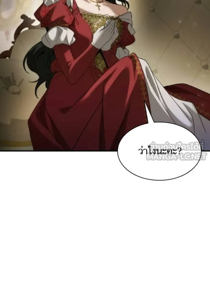 ชาตินี้น้องขอ ตอนที่ 174 รูปที่ 48