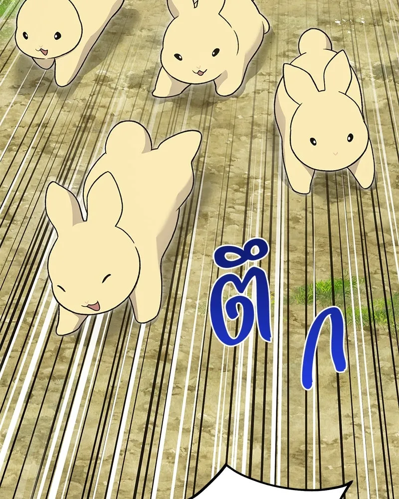 ปลูกผักพิชิตหอคอย ตอนที่ 31 รูปที่ 16