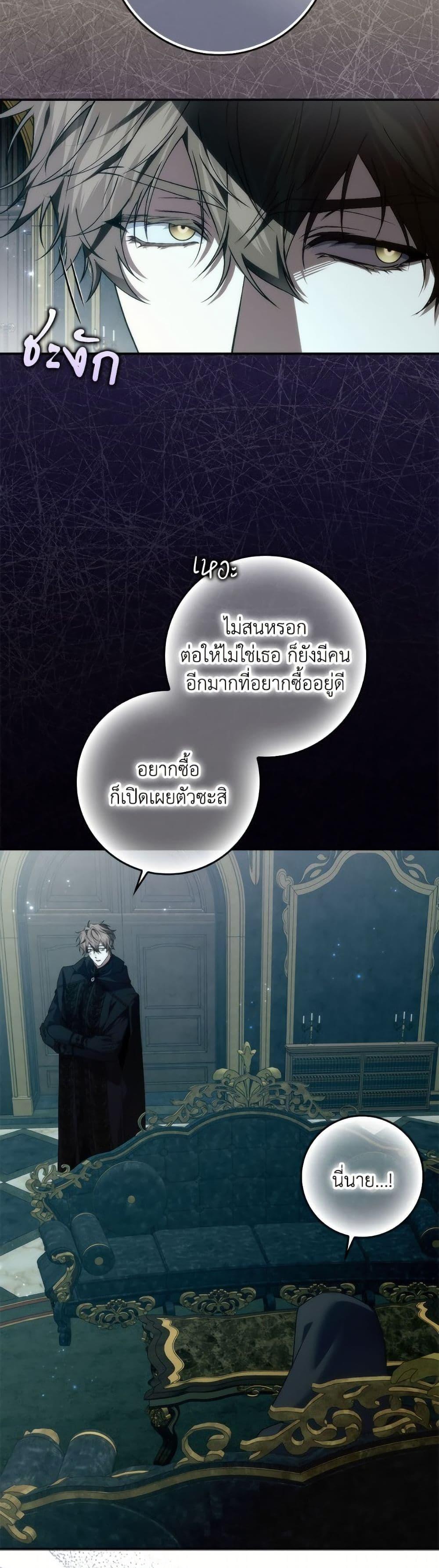 Manga-lc-com อ่านมังงะ อ่านการ์ตูน ออนไลน์ ฟรี I Won’t Pick Up The Trash I Threw Away Again ตอนที่ 1 2 3 4 5 6 7 8 9 10 11 12 13 14 ฟรี ไม่มีโฆษณา Manga-lc - อ่าน มังงะ อ่าน การ์ตูน ออนไลน์ อ่านมังงะ ฟรี