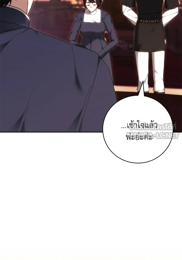 ย้อนเวลาพลิกชะตาทายาท ตอนที่ 95 รูปที่ 69