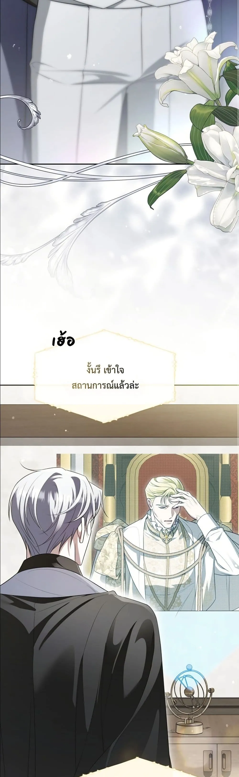 Manga-lc-com อ่านมังงะ อ่านการ์ตูน ออนไลน์ ฟรี Wasn’t I the Female Lead of a Regret Novel ตอนที่ 1 2 3 4 5 6 7 8 9 10 11 12 13 14 ฟรี ไม่มีโฆษณา Manga-lc - อ่าน มังงะ อ่าน การ์ตูน ออนไลน์ อ่านมังงะ ฟรี