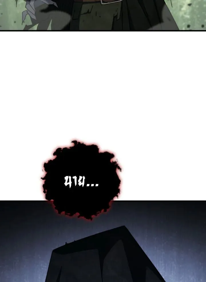 The Hero Returns ตอนที่ ตอนที่ 87 รูปที่ 14