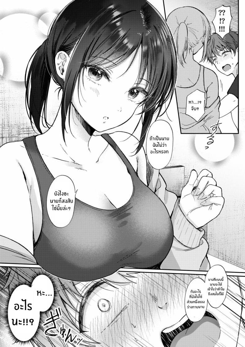 Doujin-Lc- อ่าน โดจิน มังฮวา เกาหลี ญี่ปุ่น จีน แปลไทย ความรู้สึกไม่ชัดเจน (Gen) ตอนที่ 1 2 3 4 5 6 7 8 9 10 11 12 13 14 ฟรี ไม่มีโฆษณา อ่าน โดจิน Manhwa เกาหลี ญี่ปุ่น จีน เรามีครบ คัดมาให้เน้นๆ โดจิน 18+ รับประกันความฟินโดย  Doujin Lc