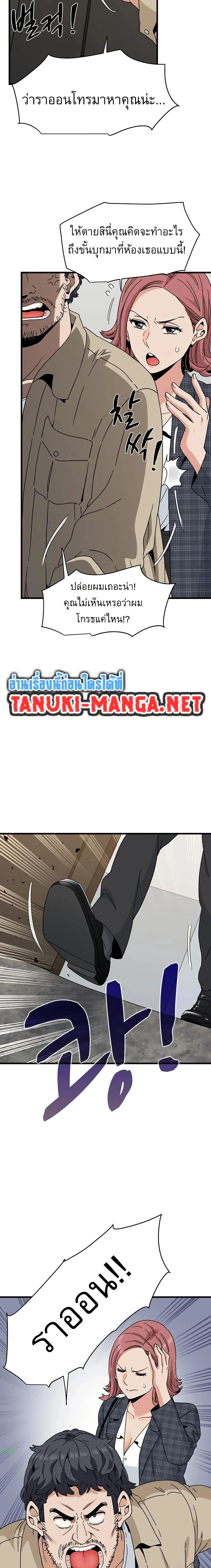 Doujin-Lc- อ่าน โดจิน มังฮวา เกาหลี ญี่ปุ่น จีน แปลไทย The Turning Point จุดเปลี่ยน ตอนที่ 1 2 3 4 5 6 7 8 9 10 11 12 13 14 ฟรี ไม่มีโฆษณา อ่าน โดจิน Manhwa เกาหลี ญี่ปุ่น จีน เรามีครบ คัดมาให้เน้นๆ โดจิน 18+ รับประกันความฟินโดย  Doujin Lc