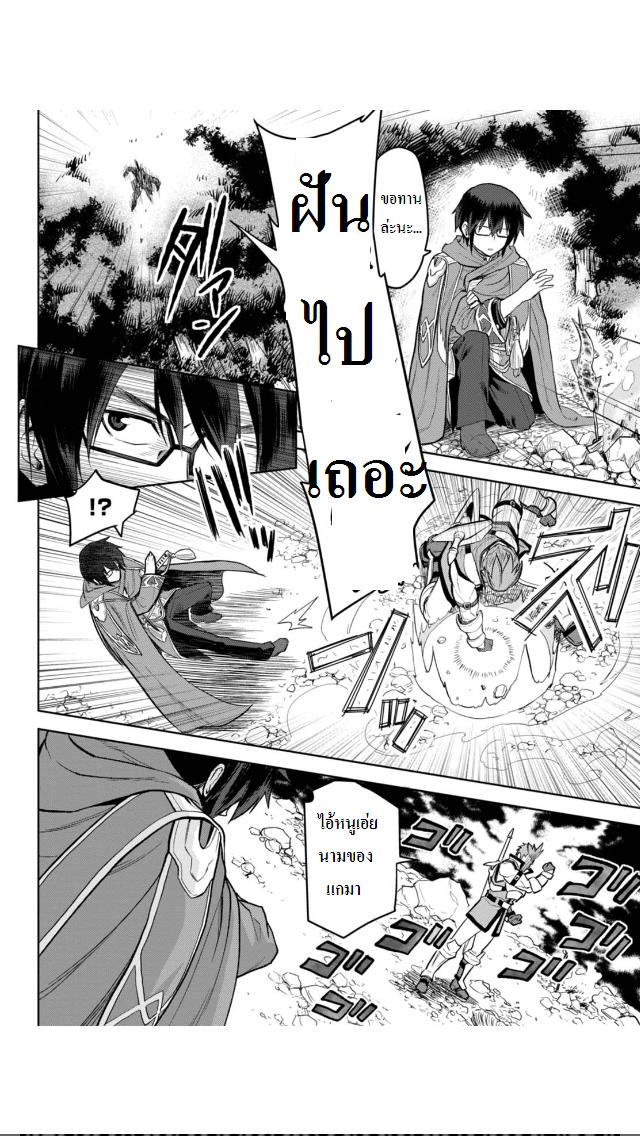 Manga-lc-com อ่านมังงะ อ่านการ์ตูน ออนไลน์ ฟรี Konjiki no Moji Tsukai – Yuusha Yonin ni Makikomareta Unique Cheat ตอนที่ 1 2 3 4 5 6 7 8 9 10 11 12 13 14 ฟรี ไม่มีโฆษณา Manga-lc - อ่าน มังงะ อ่าน การ์ตูน ออนไลน์ อ่านมังงะ ฟรี