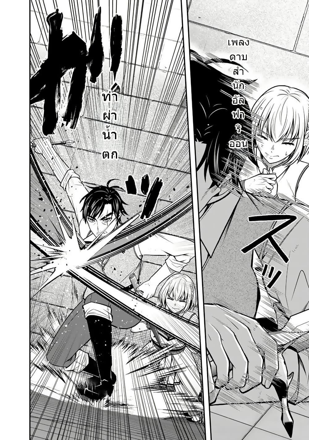 Manga-lc-com อ่านมังงะ อ่านการ์ตูน ออนไลน์ ฟรี Kenshi wa Jidaiokure to Sasen Sareta Jinrui Saikyou no Ossan, Majutsu Gakuin de Kyoushi ni Natte Musou suru ตอนที่ 1 2 3 4 5 6 7 8 9 10 11 12 13 14 ฟรี ไม่มีโฆษณา Manga-lc - อ่าน มังงะ อ่าน การ์ตูน ออนไลน์ อ่านมังงะ ฟรี