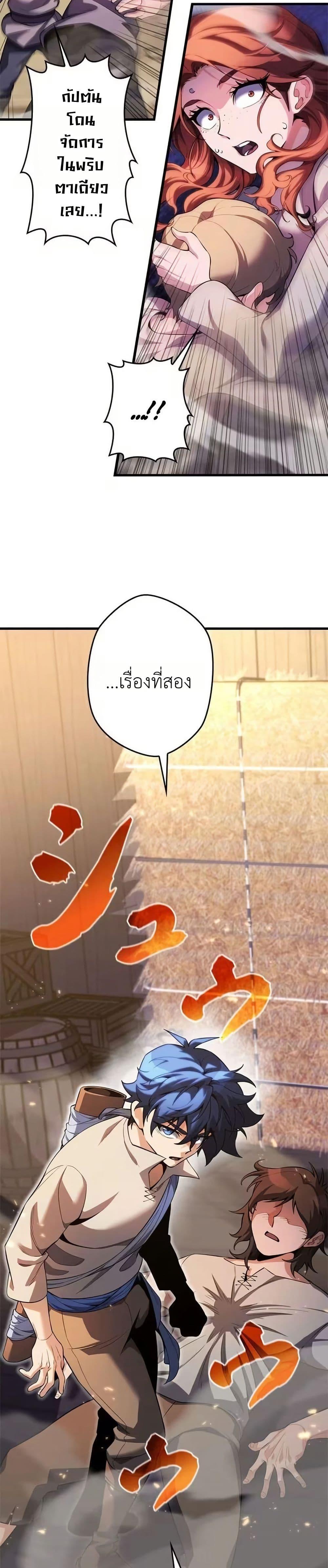 Manga-lc-com อ่านมังงะ อ่านการ์ตูน ออนไลน์ ฟรี Eldomia Era The Reincarnated Vengeful ตอนที่ 1 2 3 4 5 6 7 8 9 10 11 12 13 14 ฟรี ไม่มีโฆษณา Manga-lc - อ่าน มังงะ อ่าน การ์ตูน ออนไลน์ อ่านมังงะ ฟรี