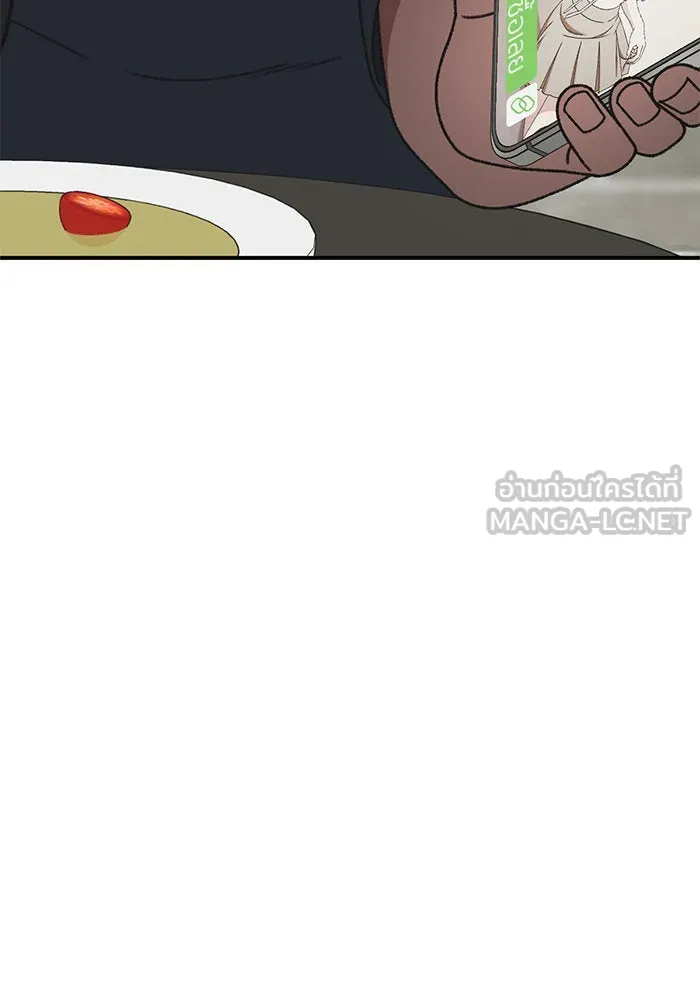 ช่วยเปลี่ยนฉันที ตอนที่ 287. ซีซัน 3 ฮันชิมแอ 3 รูปที่ 48