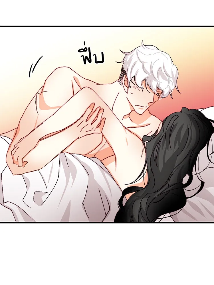 Bring the Love ตอนที่ 41 รูปที่ 98