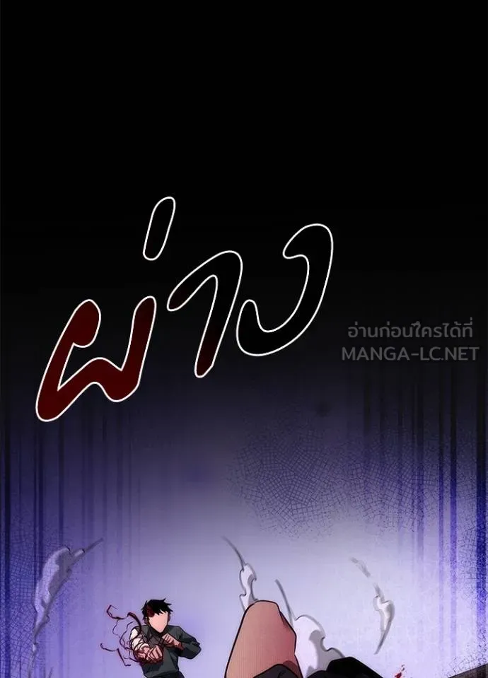 คืนแห่งโทแกบี ตอนที่ 70 รูปที่ 71