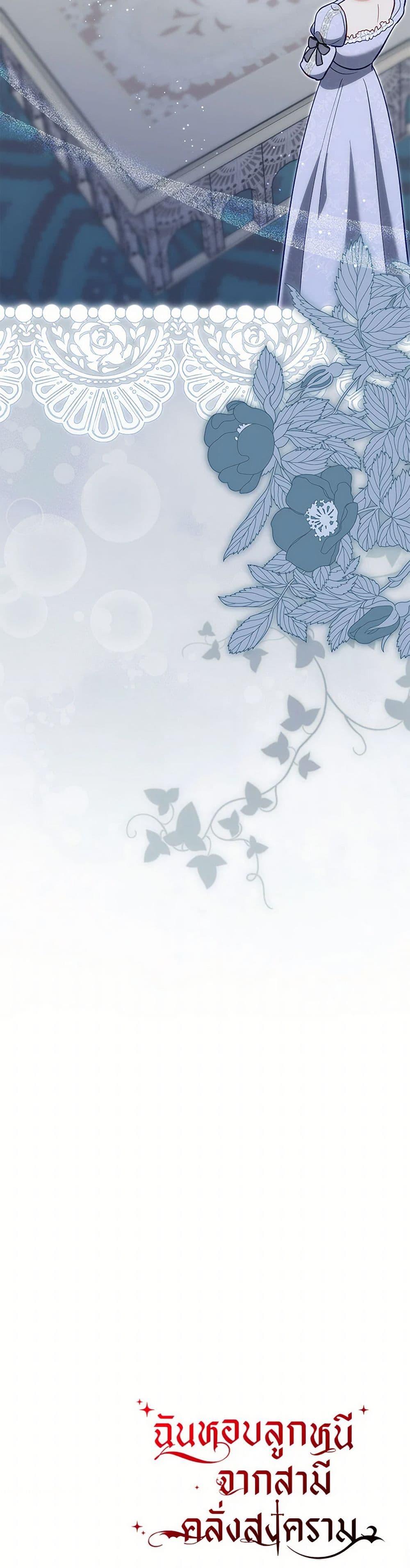 Manga-lc-com อ่านมังงะ อ่านการ์ตูน ออนไลน์ ฟรี I Stole the Child of My War-Mad Husband ตอนที่ 1 2 3 4 5 6 7 8 9 10 11 12 13 14 ฟรี ไม่มีโฆษณา Manga-lc - อ่าน มังงะ อ่าน การ์ตูน ออนไลน์ อ่านมังงะ ฟรี