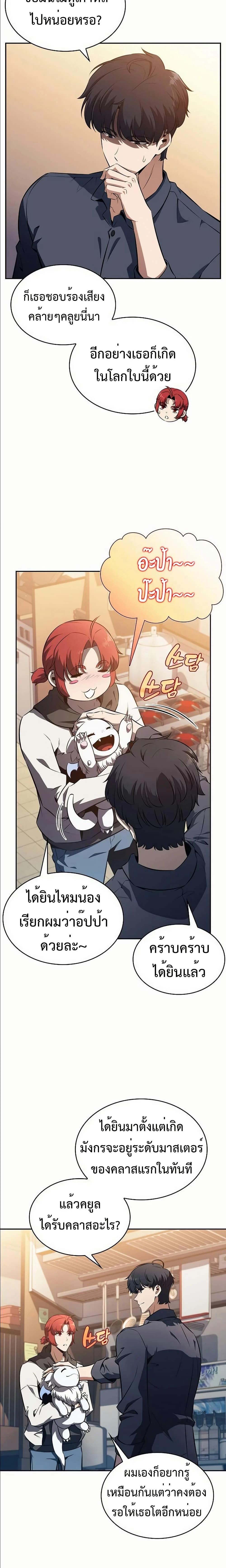 Manga-lc-com อ่านมังงะ อ่านการ์ตูน ออนไลน์ ฟรี Eat and Go ตอนที่ 1 2 3 4 5 6 7 8 9 10 11 12 13 14 ฟรี ไม่มีโฆษณา Manga-lc - อ่าน มังงะ อ่าน การ์ตูน ออนไลน์ อ่านมังงะ ฟรี