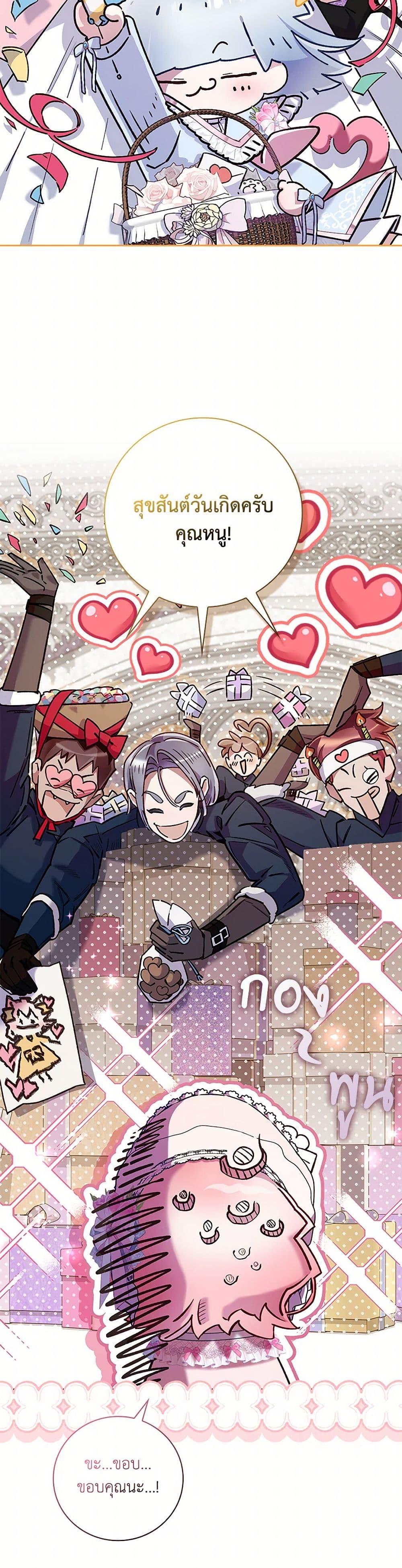 Manga-lc-com อ่านมังงะ อ่านการ์ตูน ออนไลน์ ฟรี Your Enemy in Your Past Life Was Your Father ตอนที่ 1 2 3 4 5 6 7 8 9 10 11 12 13 14 ฟรี ไม่มีโฆษณา Manga-lc - อ่าน มังงะ อ่าน การ์ตูน ออนไลน์ อ่านมังงะ ฟรี