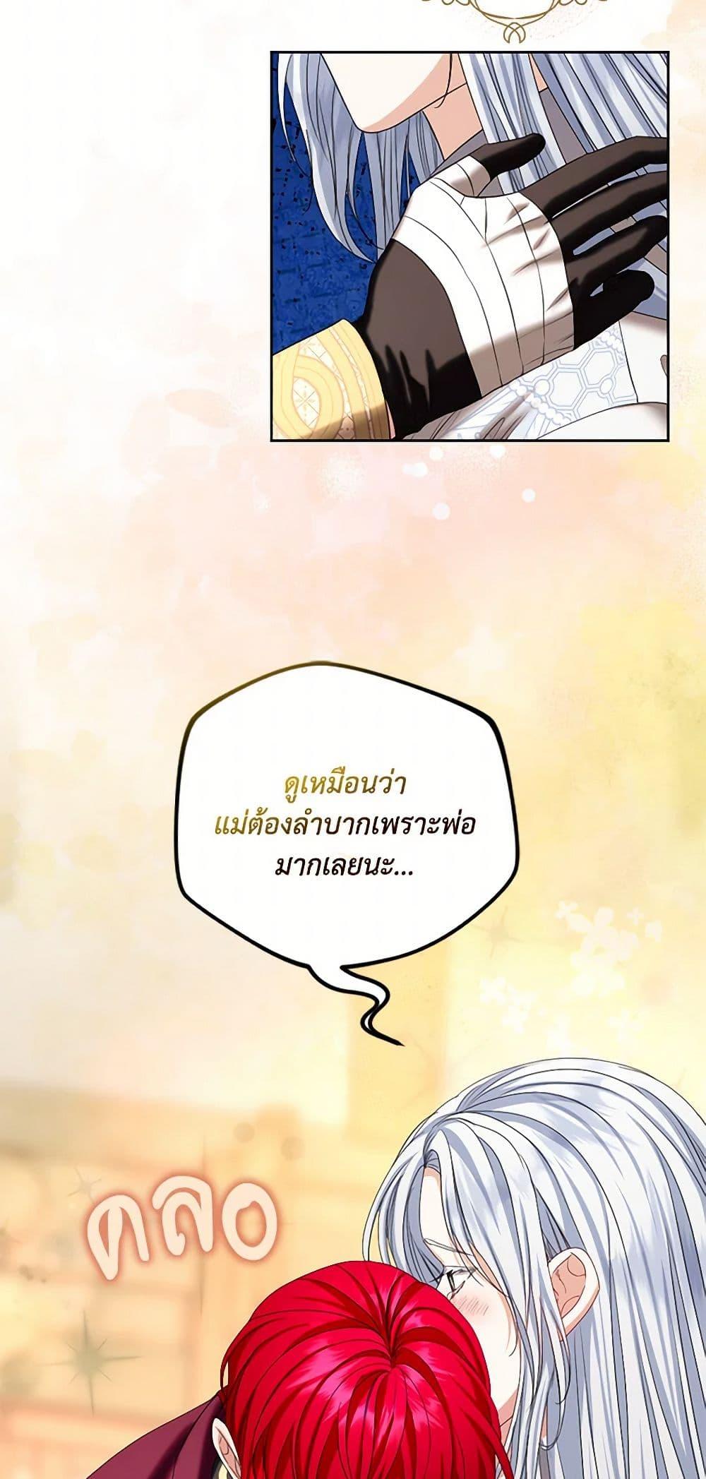 Manga-lc-com อ่านมังงะ อ่านการ์ตูน ออนไลน์ ฟรี The Duchess’s Contract Marriage ตอนที่ 1 2 3 4 5 6 7 8 9 10 11 12 13 14 ฟรี ไม่มีโฆษณา Manga-lc - อ่าน มังงะ อ่าน การ์ตูน ออนไลน์ อ่านมังงะ ฟรี