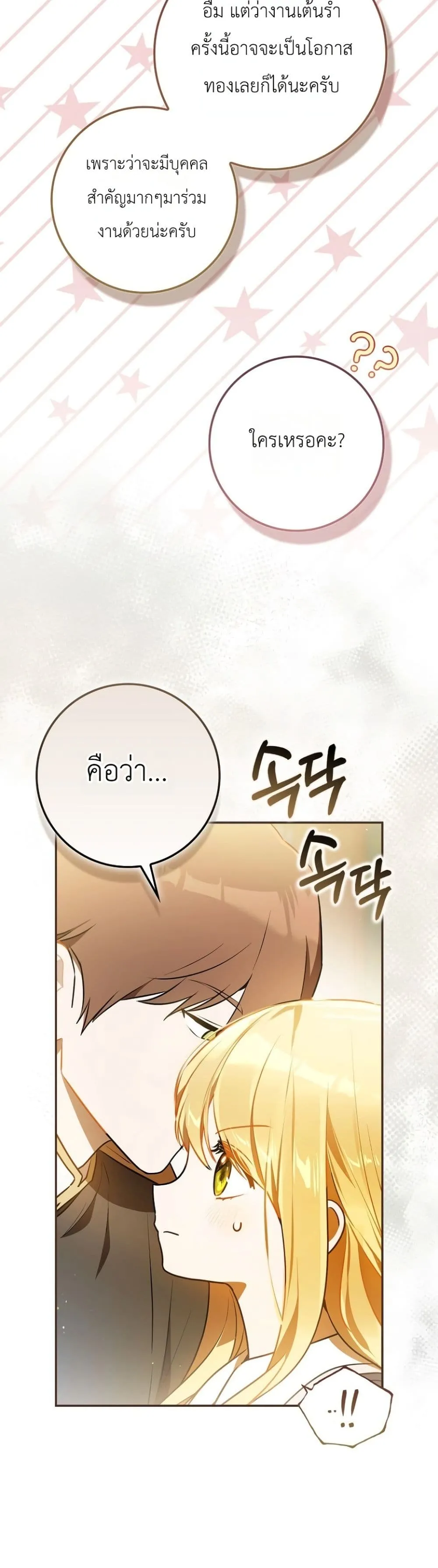 Manga-lc-com อ่านมังงะ อ่านการ์ตูน ออนไลน์ ฟรี Marked as the Tyrant’s Daughter-in-Law ตอนที่ 1 2 3 4 5 6 7 8 9 10 11 12 13 14 ฟรี ไม่มีโฆษณา Manga-lc - อ่าน มังงะ อ่าน การ์ตูน ออนไลน์ อ่านมังงะ ฟรี
