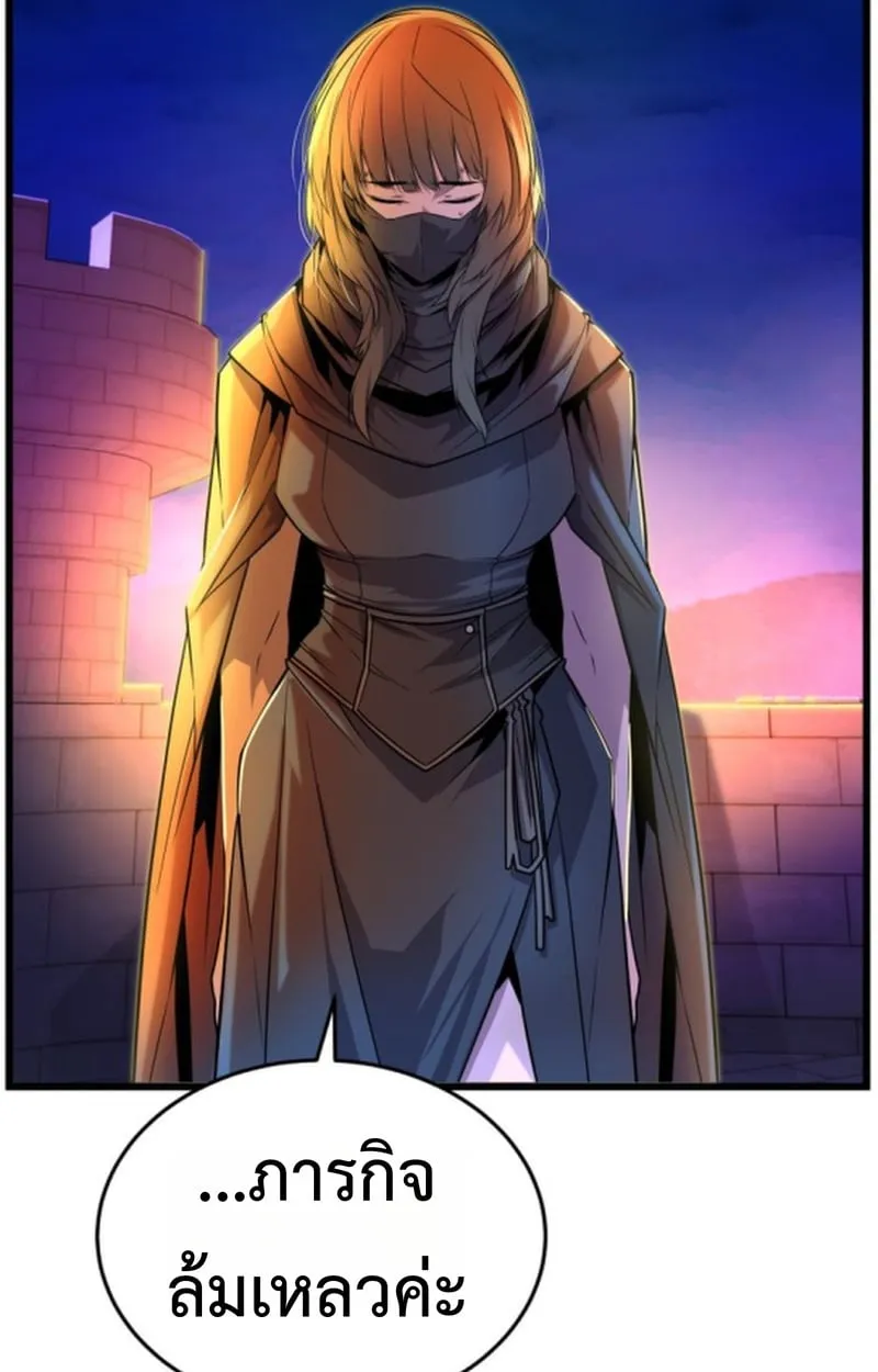 Player of a Fallen Noble Family ตอนที่ ตอนที่ 14 รูปที่ 91