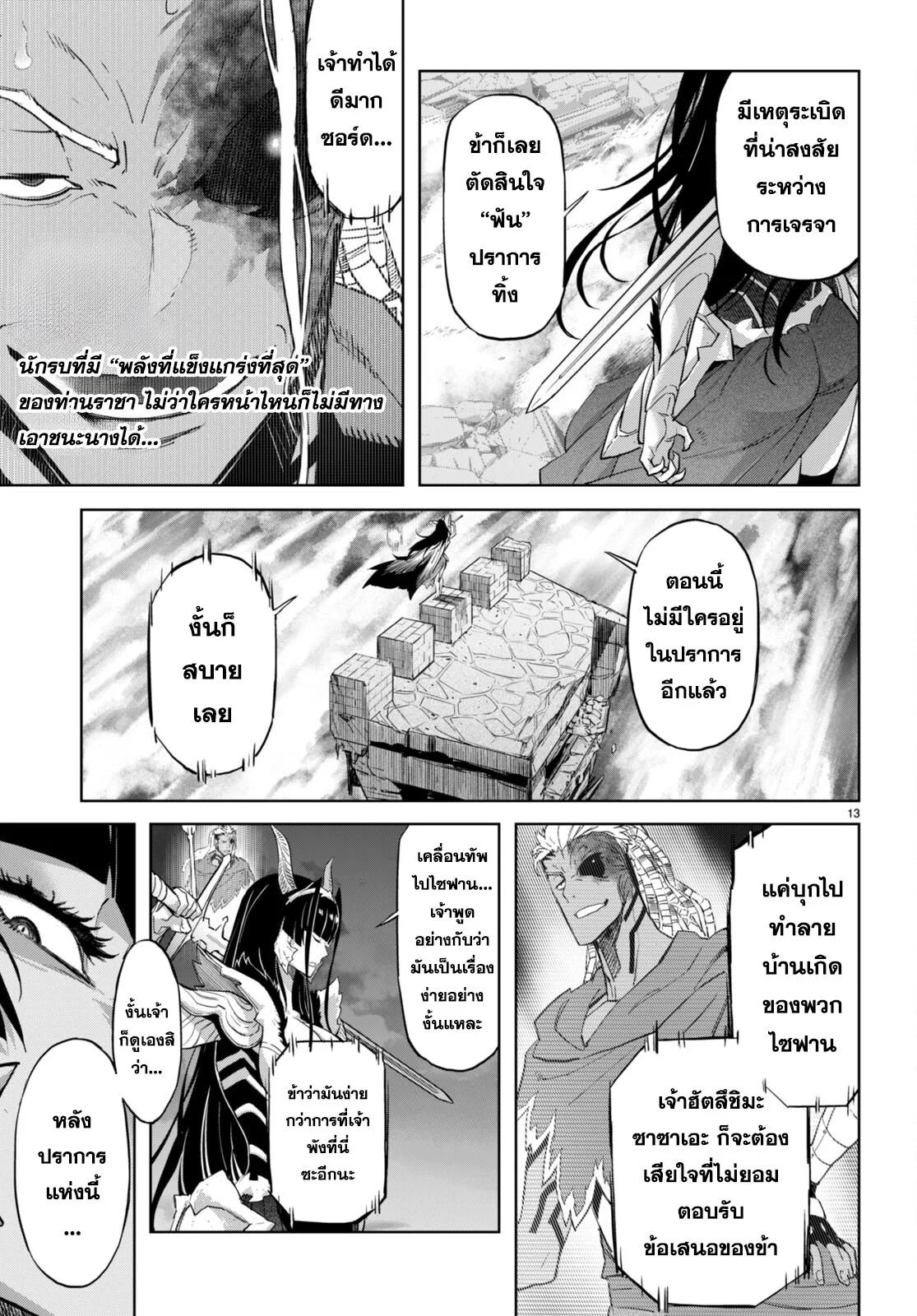 Manga-lc-com อ่านมังงะ อ่านการ์ตูน ออนไลน์ ฟรี Game of Familia Kazoku Senki ตอนที่ 1 2 3 4 5 6 7 8 9 10 11 12 13 14 ฟรี ไม่มีโฆษณา Manga-lc - อ่าน มังงะ อ่าน การ์ตูน ออนไลน์ อ่านมังงะ ฟรี