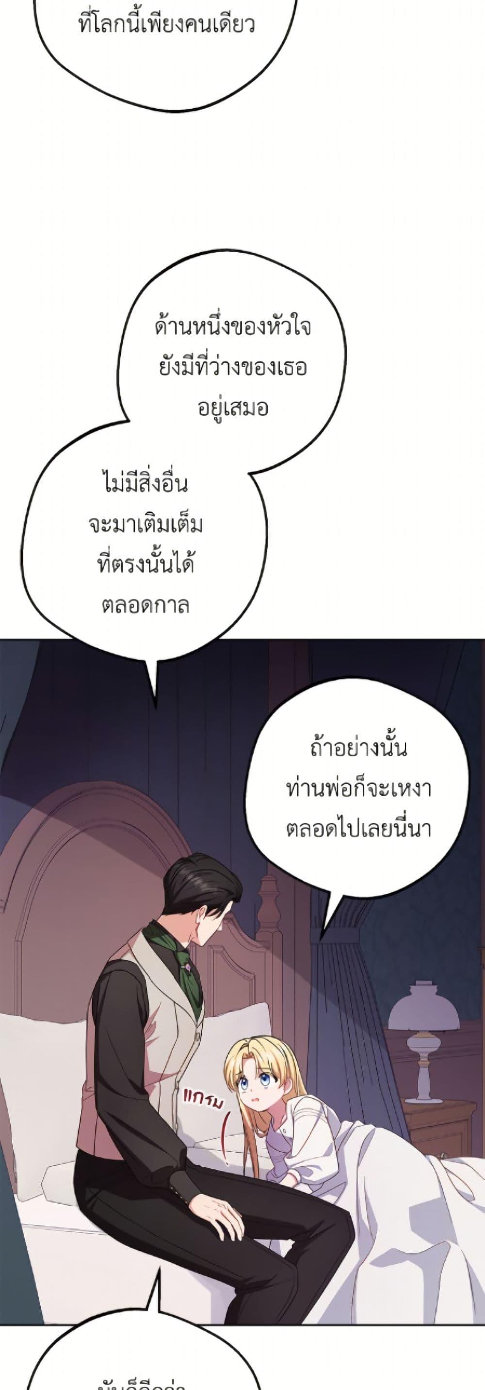 Manga-lc-com อ่านมังงะ อ่านการ์ตูน ออนไลน์ ฟรี The Villainess Is Shy In Receiving Love ตอนที่ 1 2 3 4 5 6 7 8 9 10 11 12 13 14 ฟรี ไม่มีโฆษณา Manga-lc - อ่าน มังงะ อ่าน การ์ตูน ออนไลน์ อ่านมังงะ ฟรี