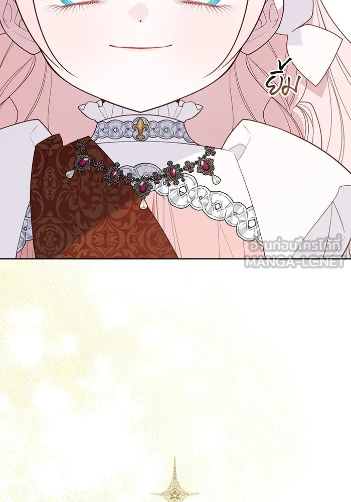 หนูน้อยทรราช ตอนที่ 103 รูปที่ 9