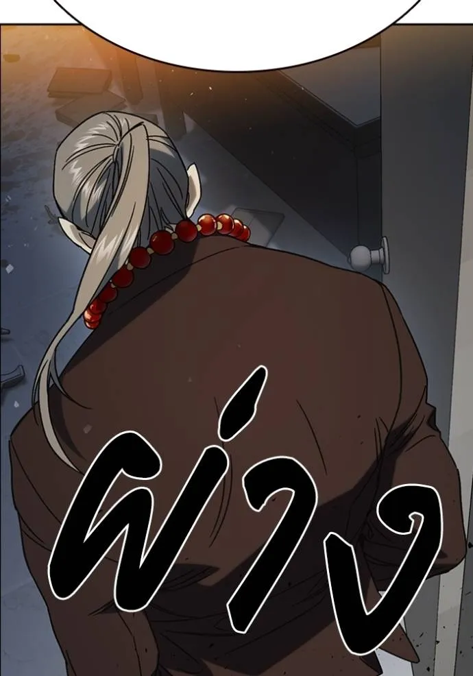 Study Group ตอนที่ 264 รูปที่ 124