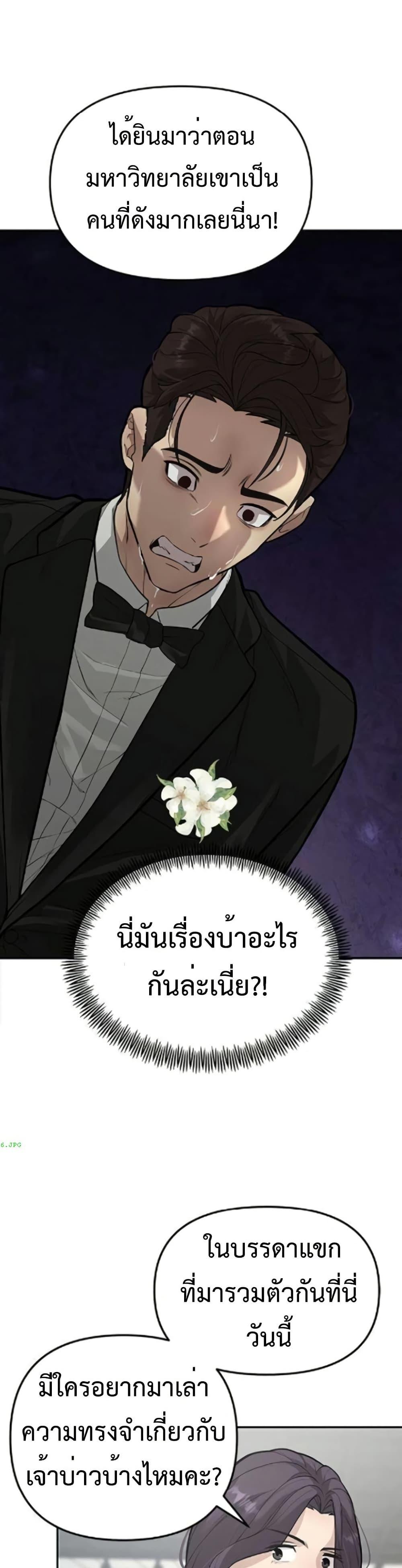 Manga-lc-com อ่านมังงะ อ่านการ์ตูน ออนไลน์ ฟรี The God of ad-lib ตอนที่ 1 2 3 4 5 6 7 8 9 10 11 12 13 14 ฟรี ไม่มีโฆษณา Manga-lc - อ่าน มังงะ อ่าน การ์ตูน ออนไลน์ อ่านมังงะ ฟรี