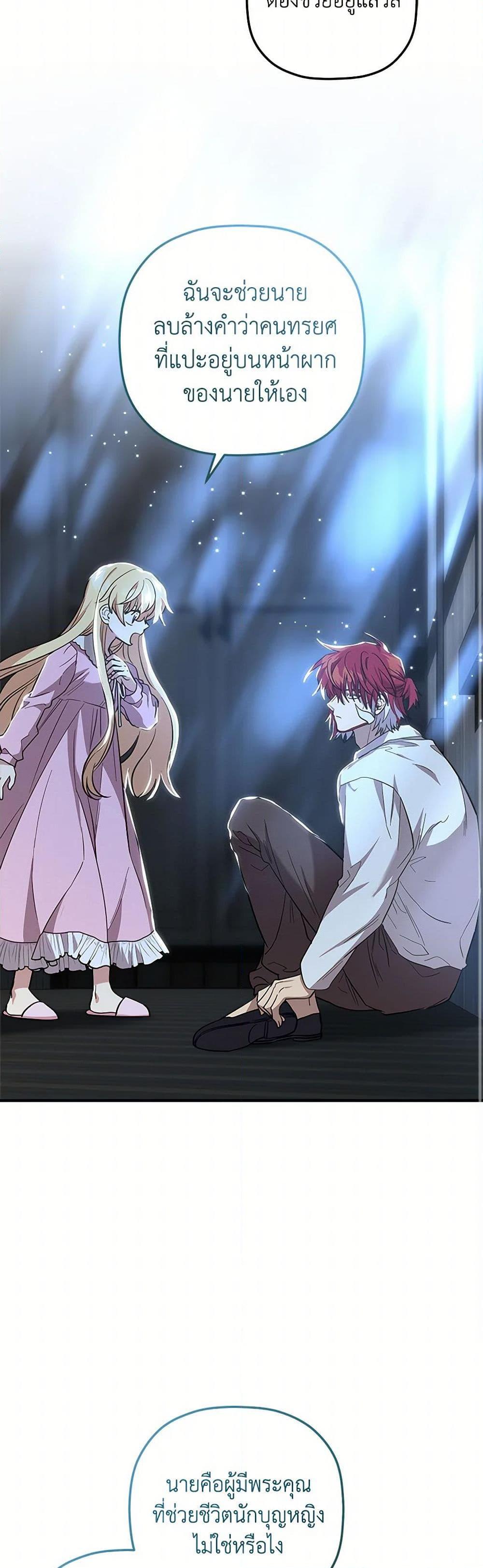 Manga-lc-com อ่านมังงะ อ่านการ์ตูน ออนไลน์ ฟรี The Baby Saint Wants to Destroy the World! ตอนที่ 1 2 3 4 5 6 7 8 9 10 11 12 13 14 ฟรี ไม่มีโฆษณา Manga-lc - อ่าน มังงะ อ่าน การ์ตูน ออนไลน์ อ่านมังงะ ฟรี